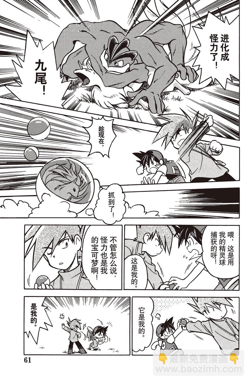 18 第18回 VS 九尾12