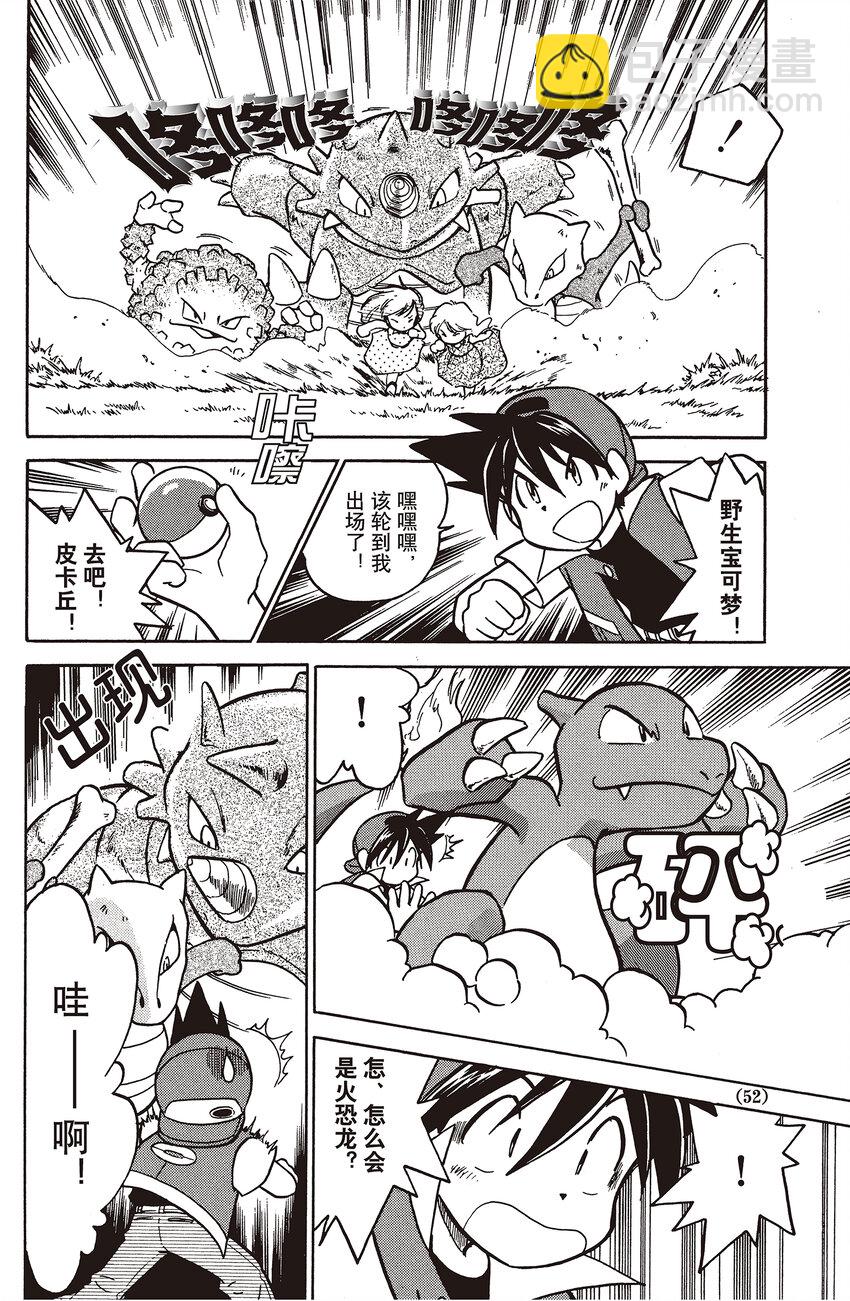 18 第18回 VS 九尾3