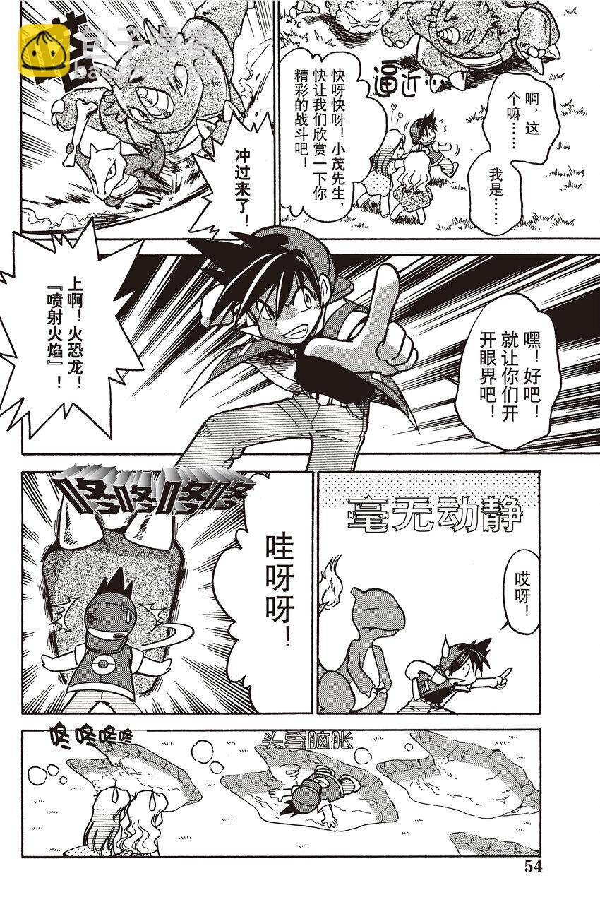 18 第18回 VS 九尾5