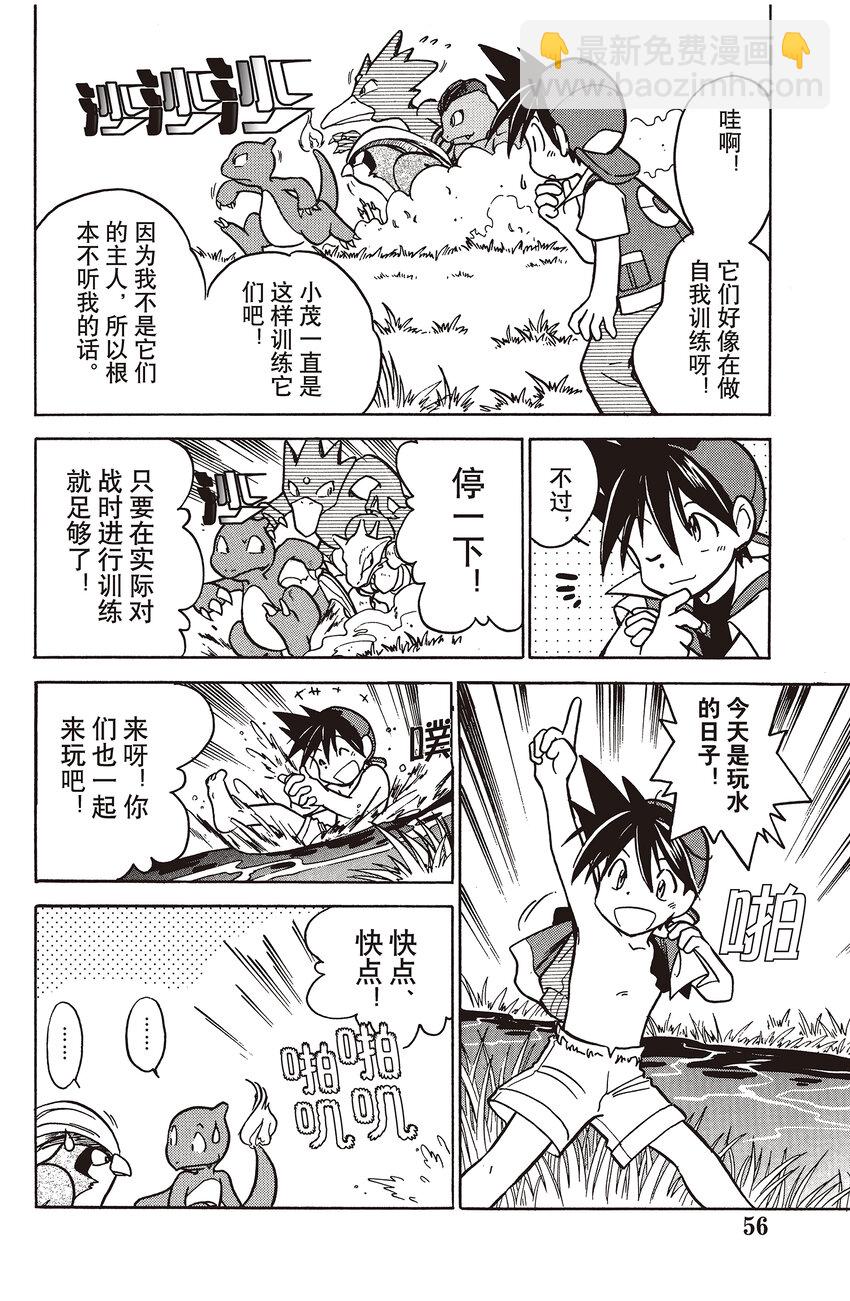 18 第18回 VS 九尾7