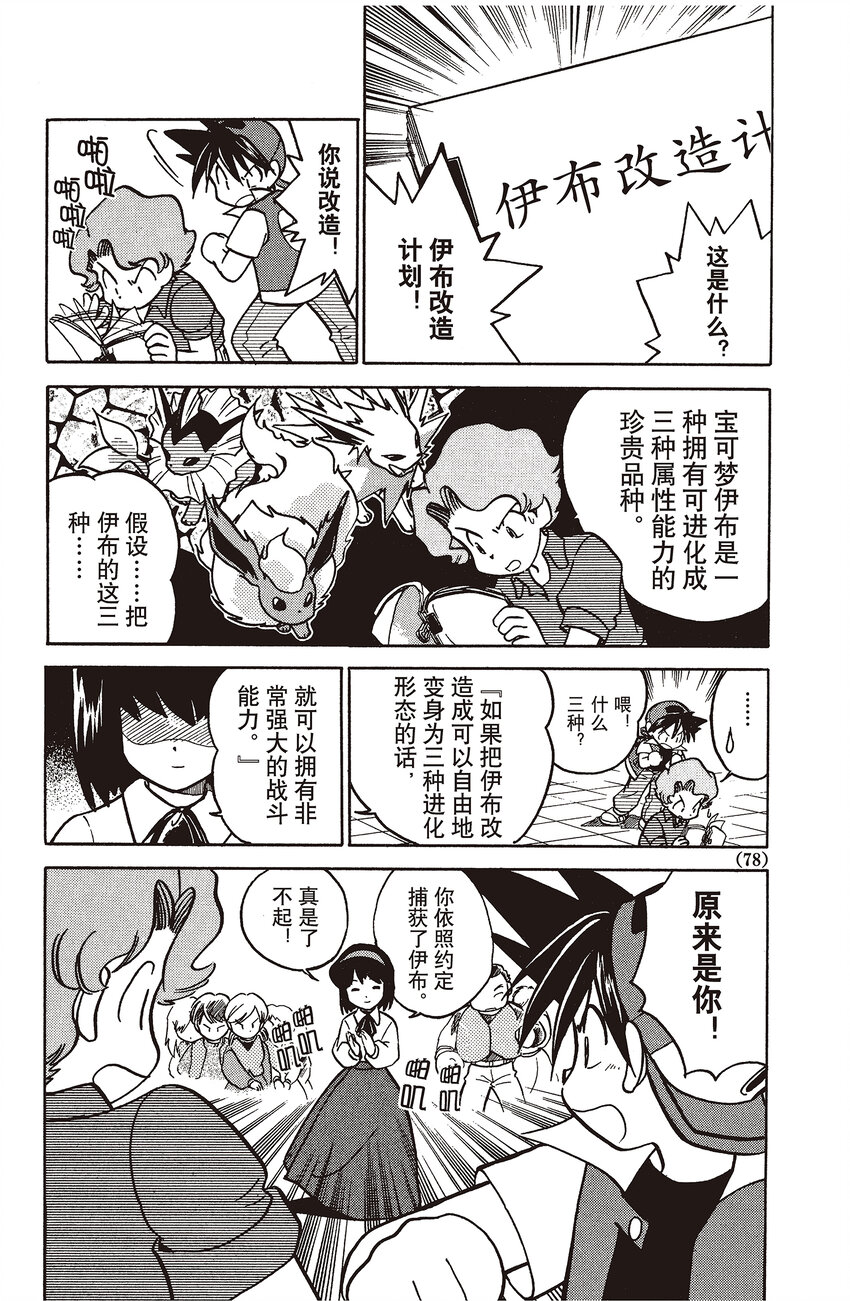 20 第20回 VS 霸王花1