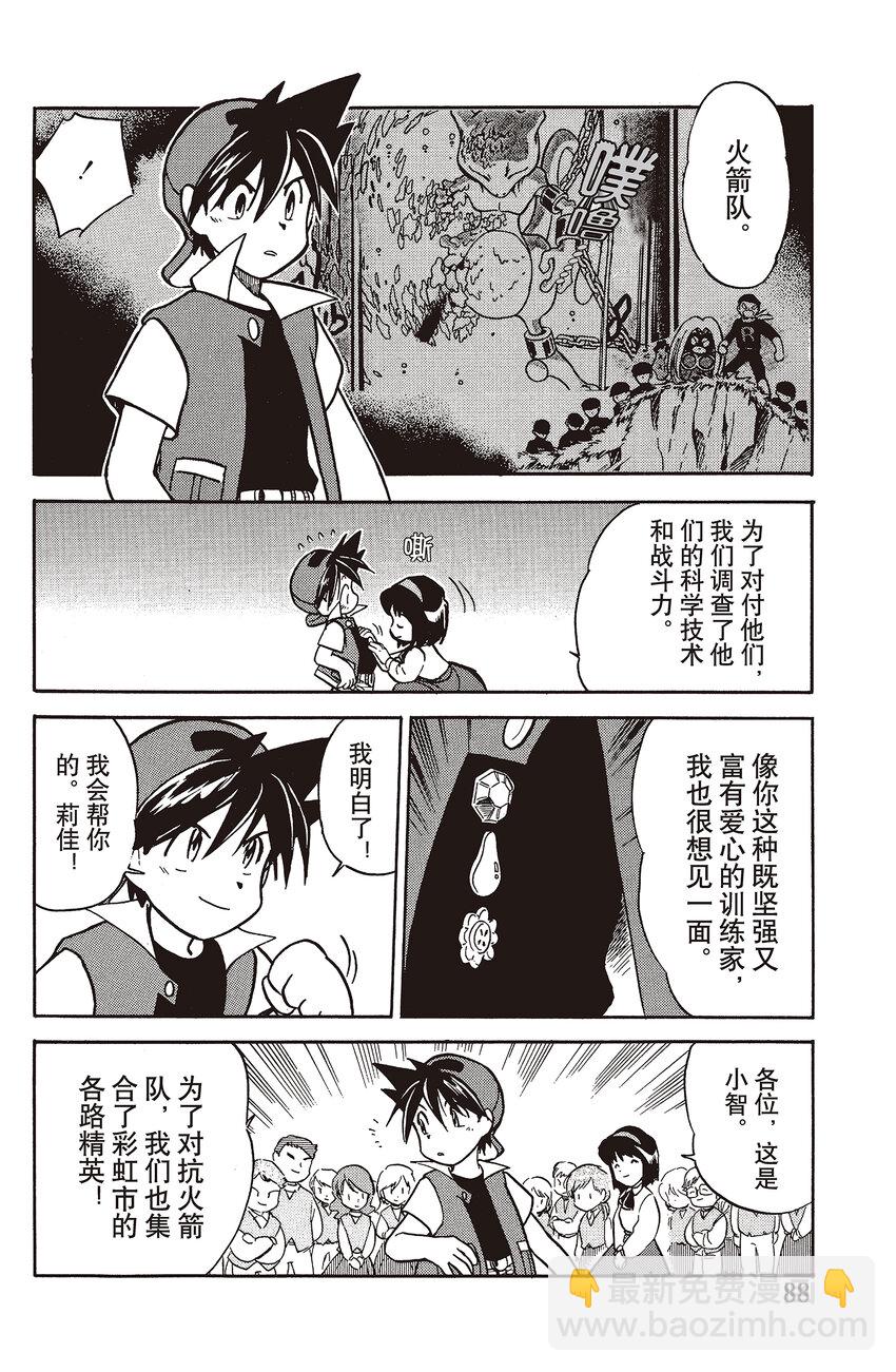 20 第20回 VS 霸王花11