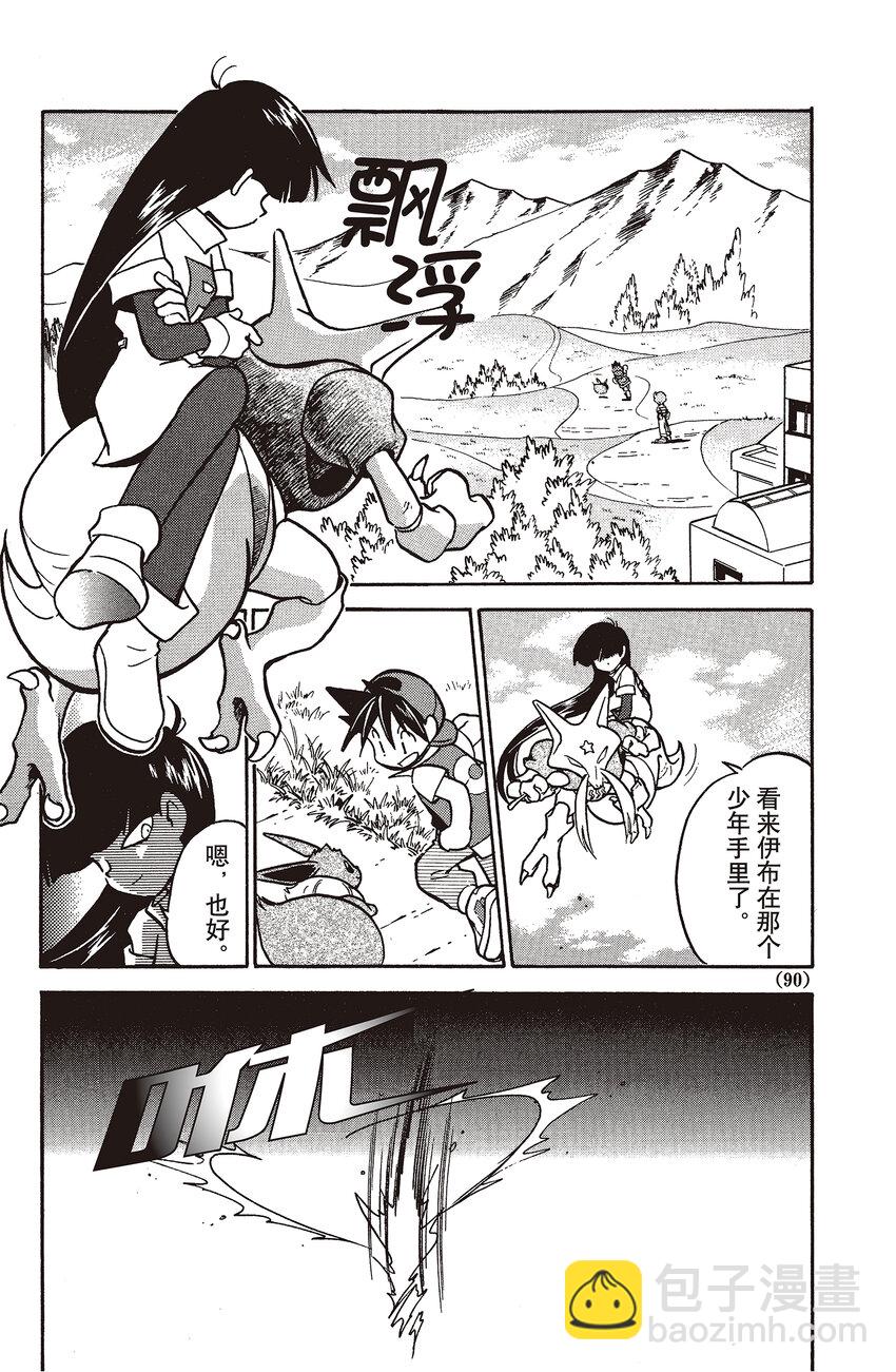 20 第20回 VS 霸王花13
