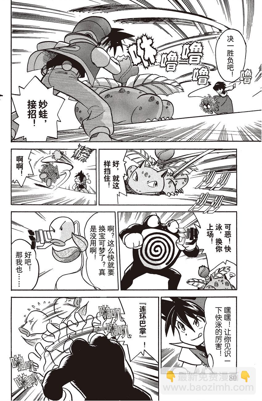 20 第20回 VS 霸王花3