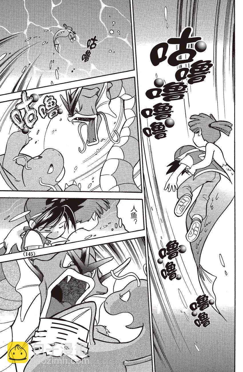24 第24回 VS 快龙10