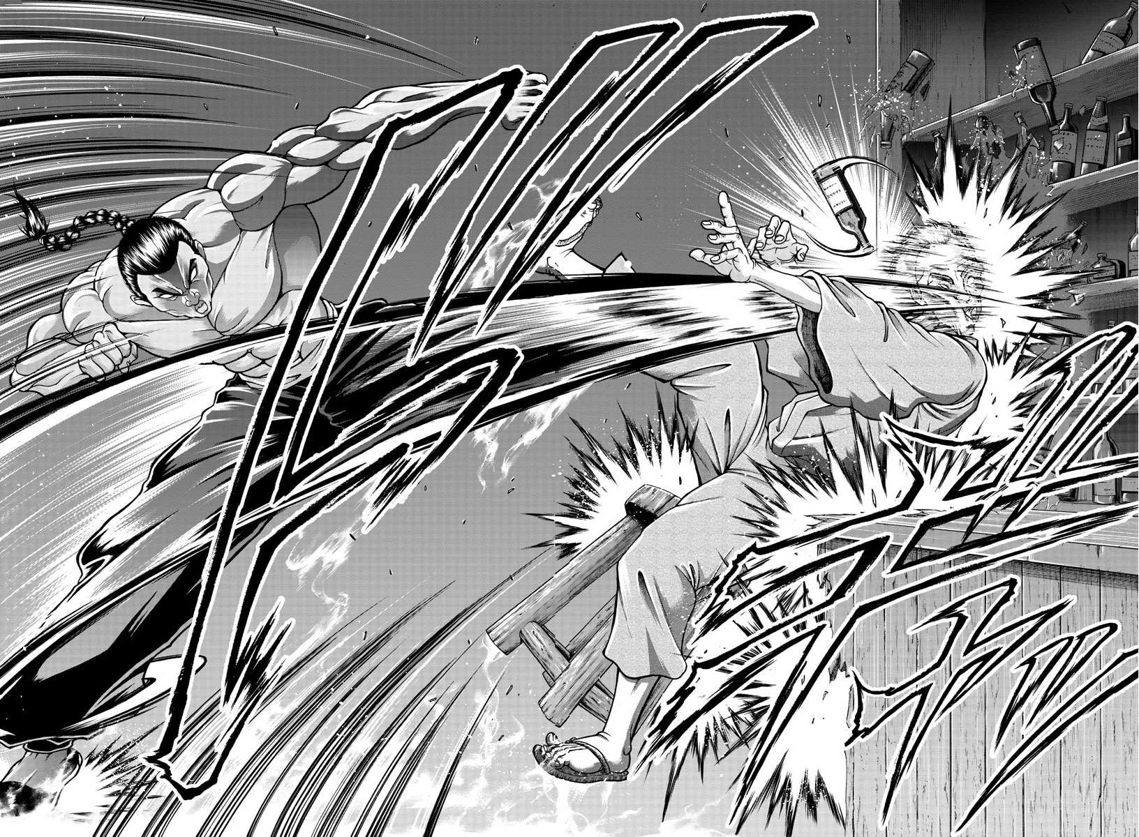 第5话 格里多尔14