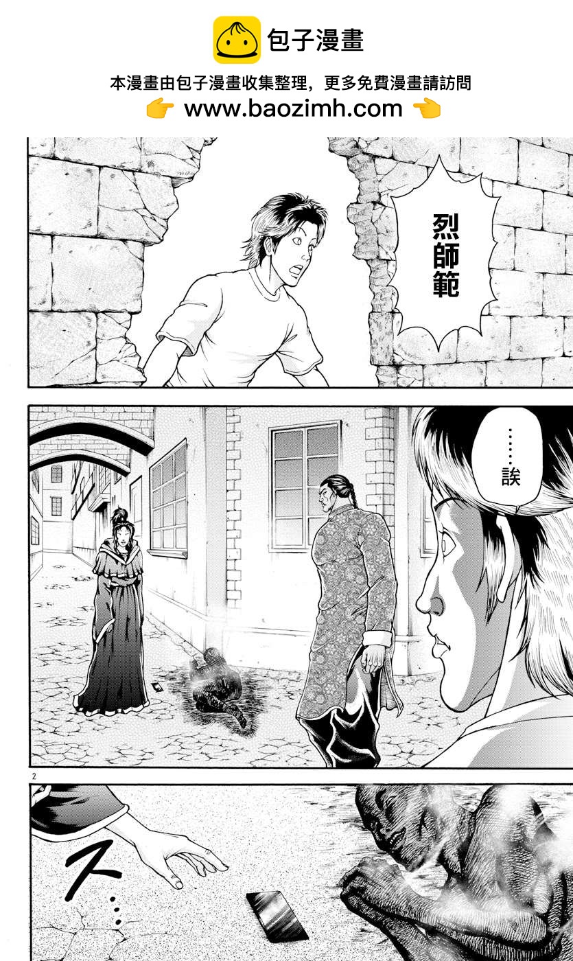 第7话1