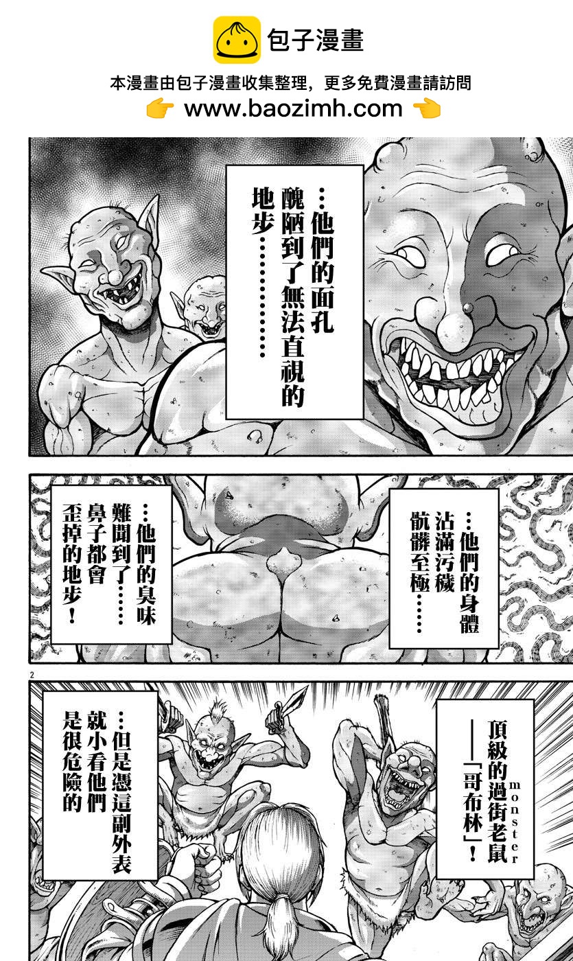 第16话1
