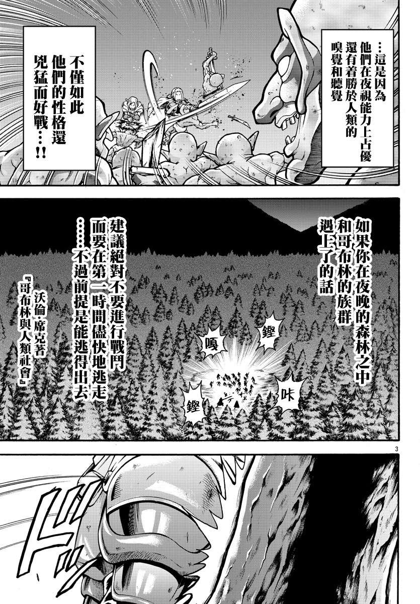 第16话2