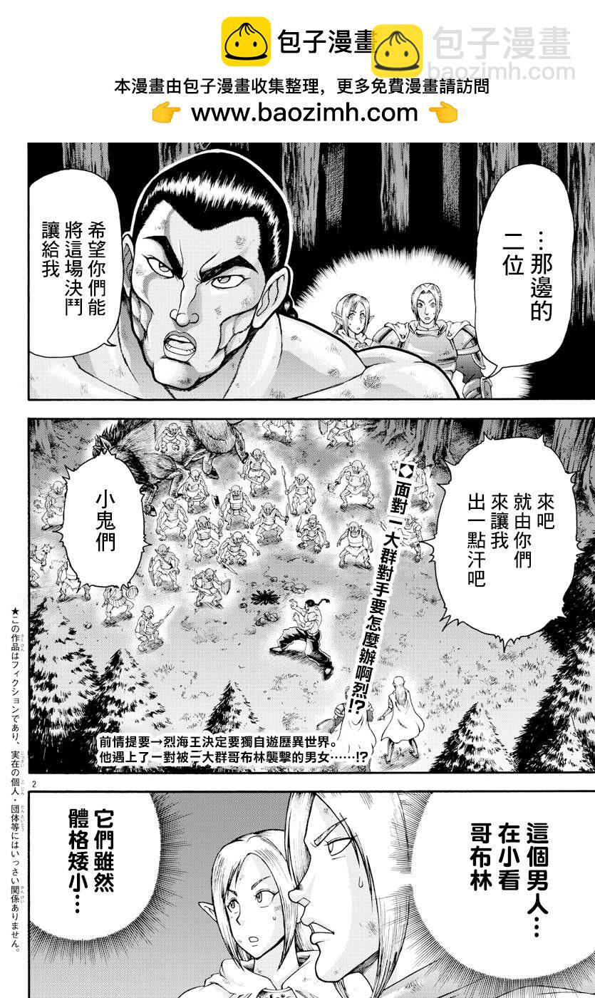 第17话1