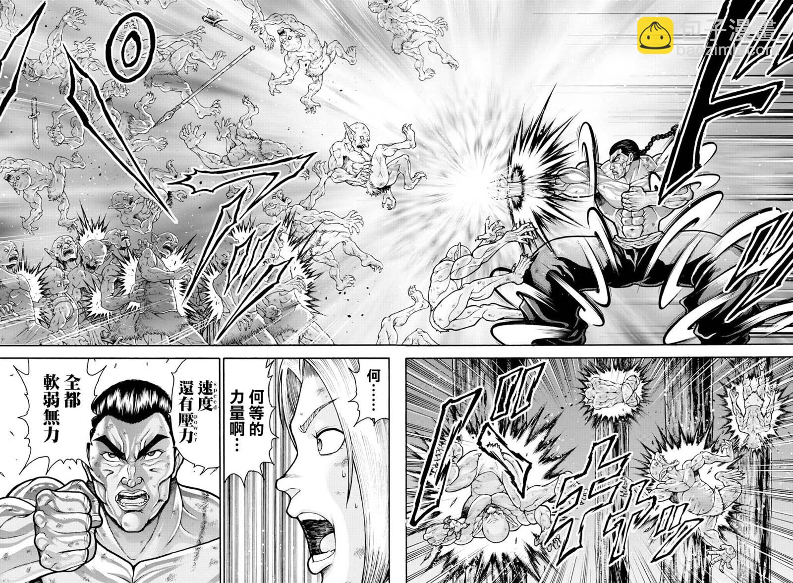 第17话7