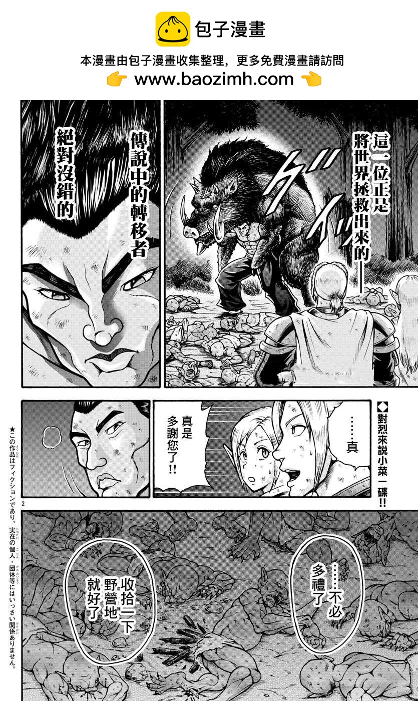 第19话1