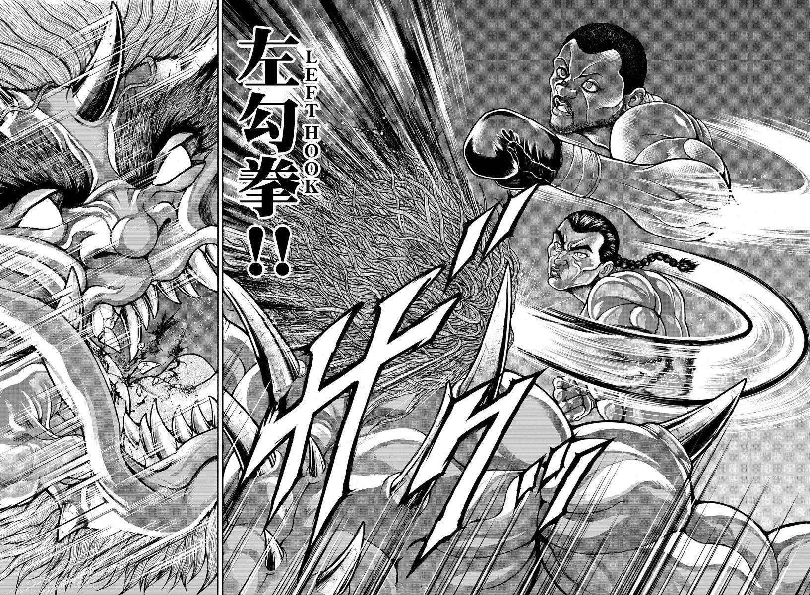 第26话 第4001年5