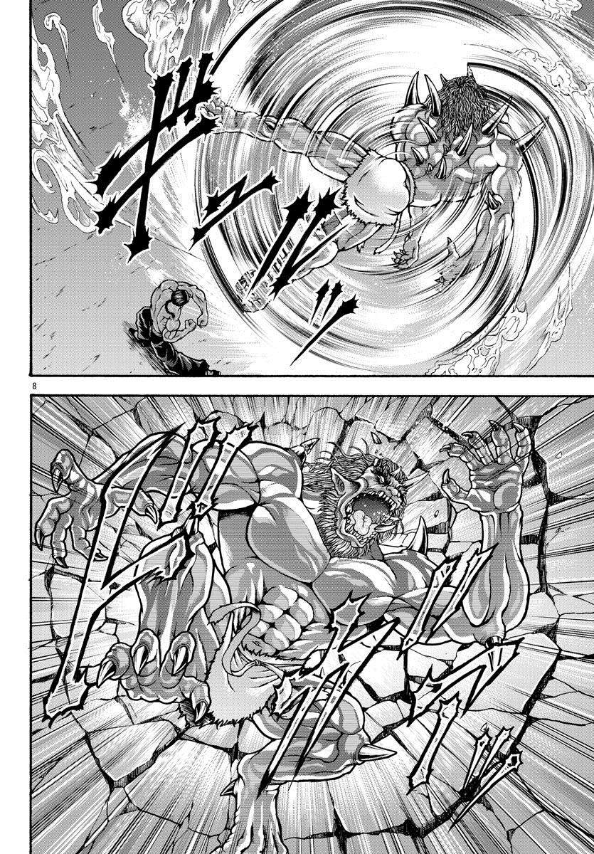 第26话 第4001年6