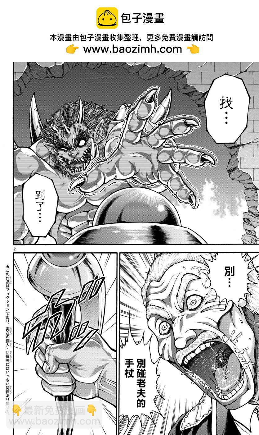 第27话1