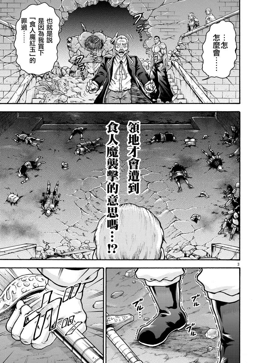 第28话2