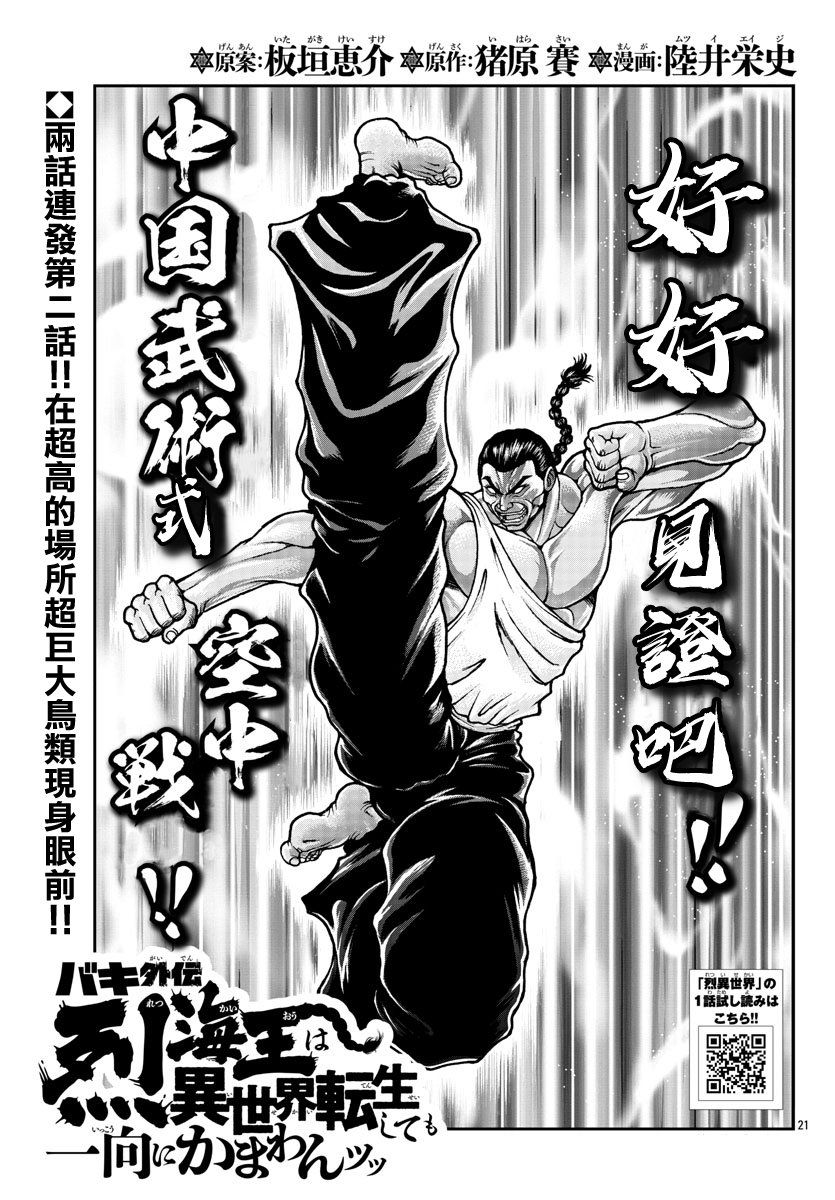 第30话0
