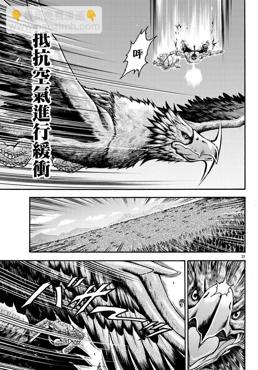 第30话15