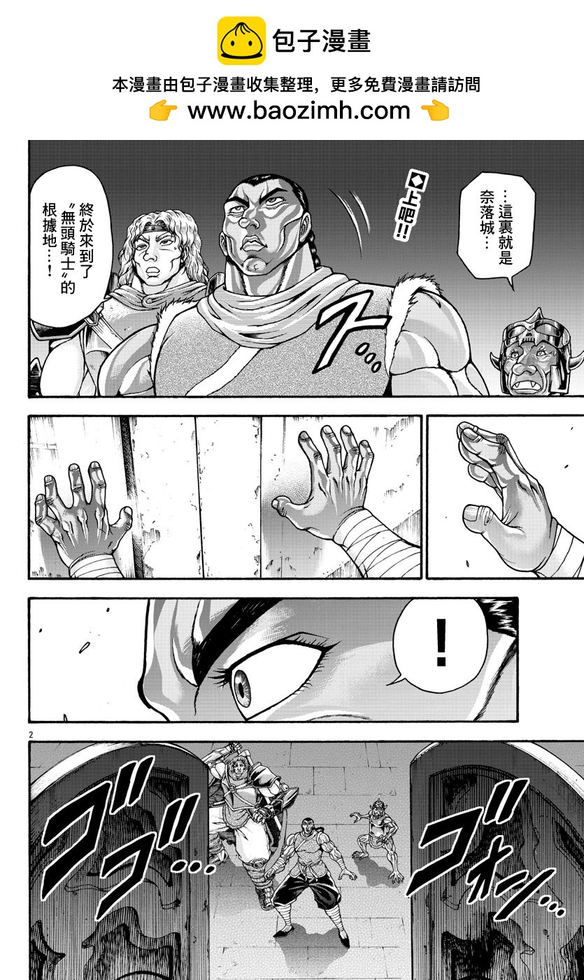 第49话1