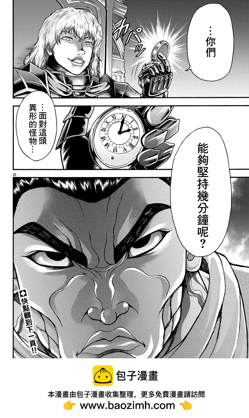 第49话16