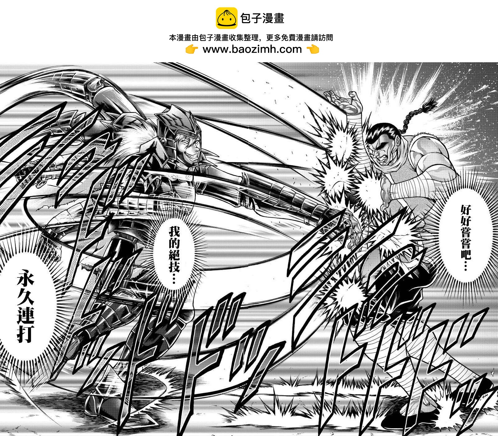 第56话1