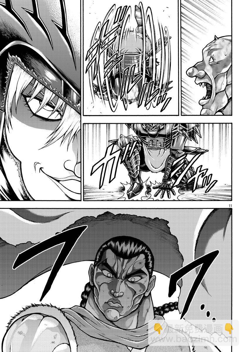 第56话9