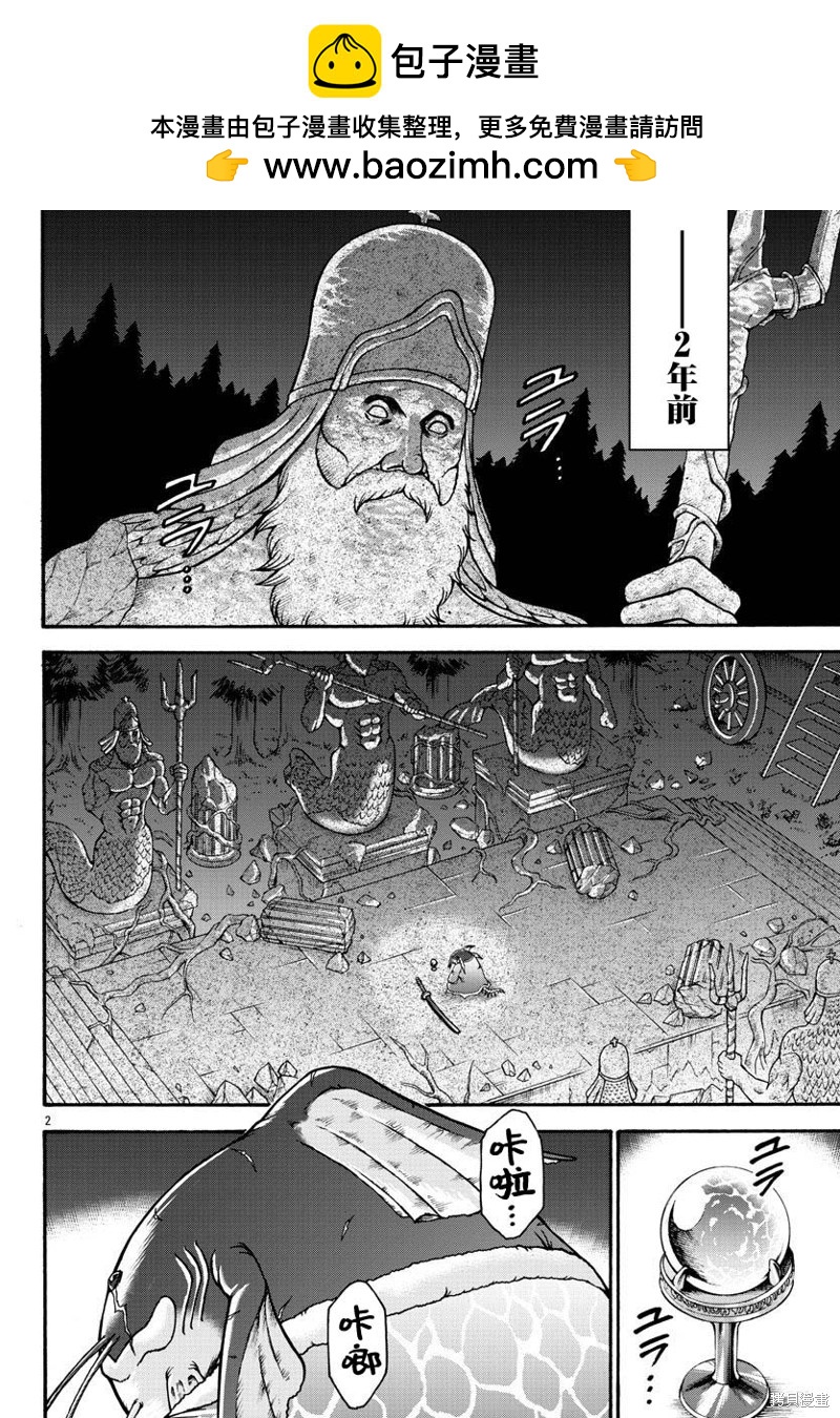 第70话1