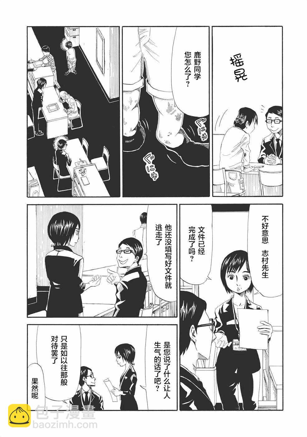 第1话22