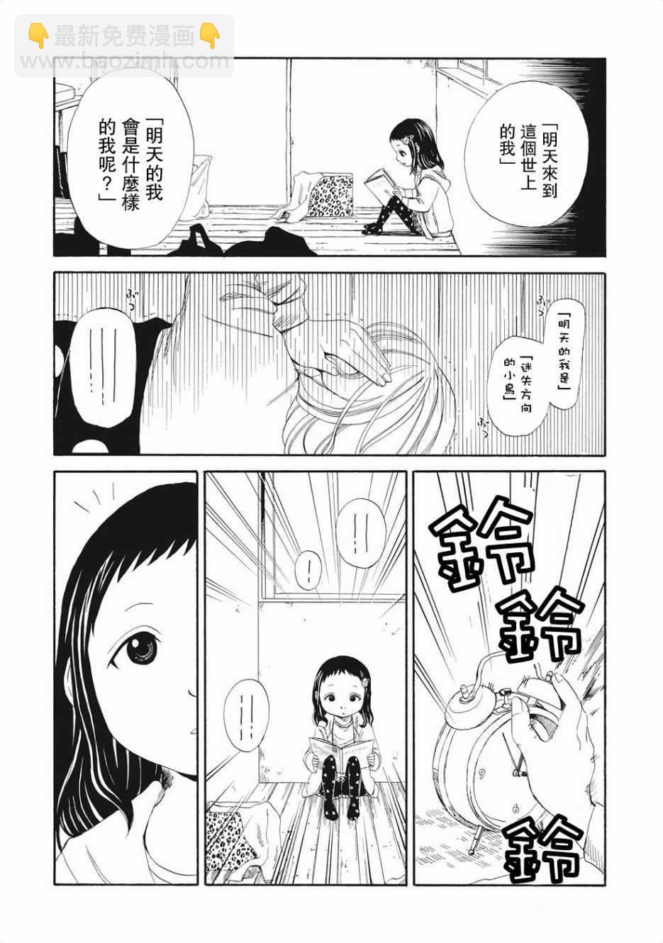 第3话15