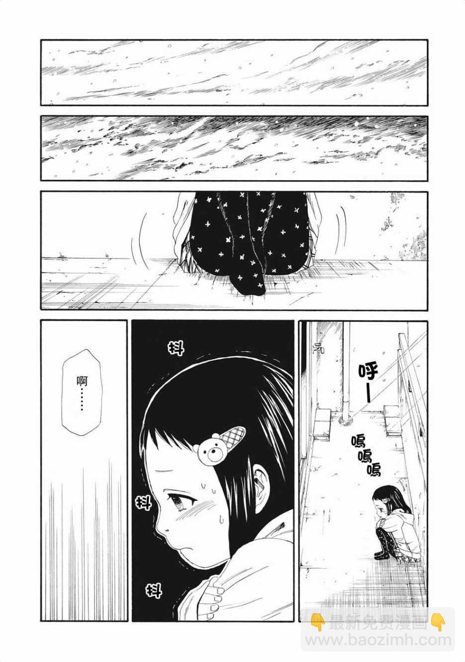 第3话24