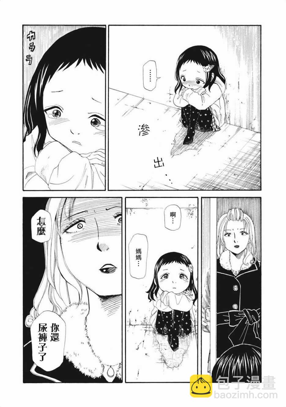 第3话25