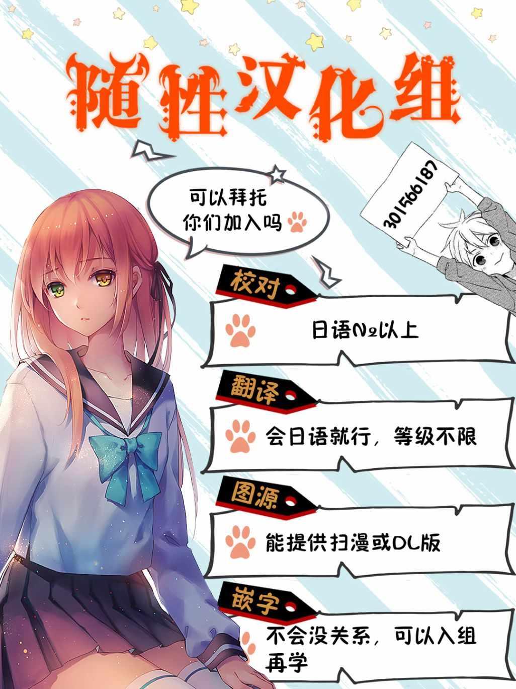 第3话30