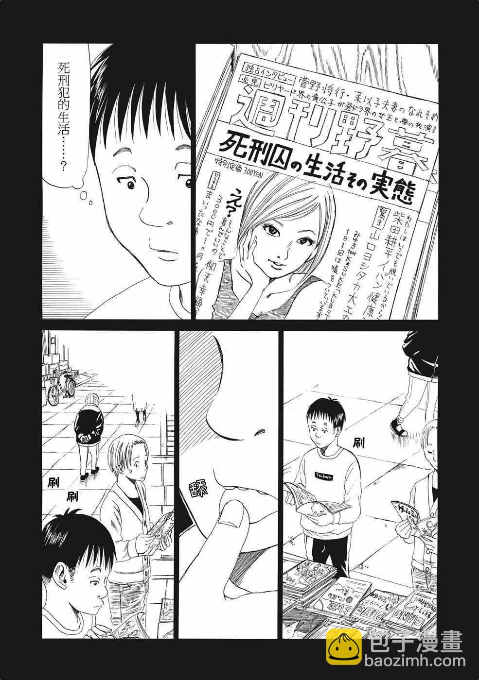 第5话10