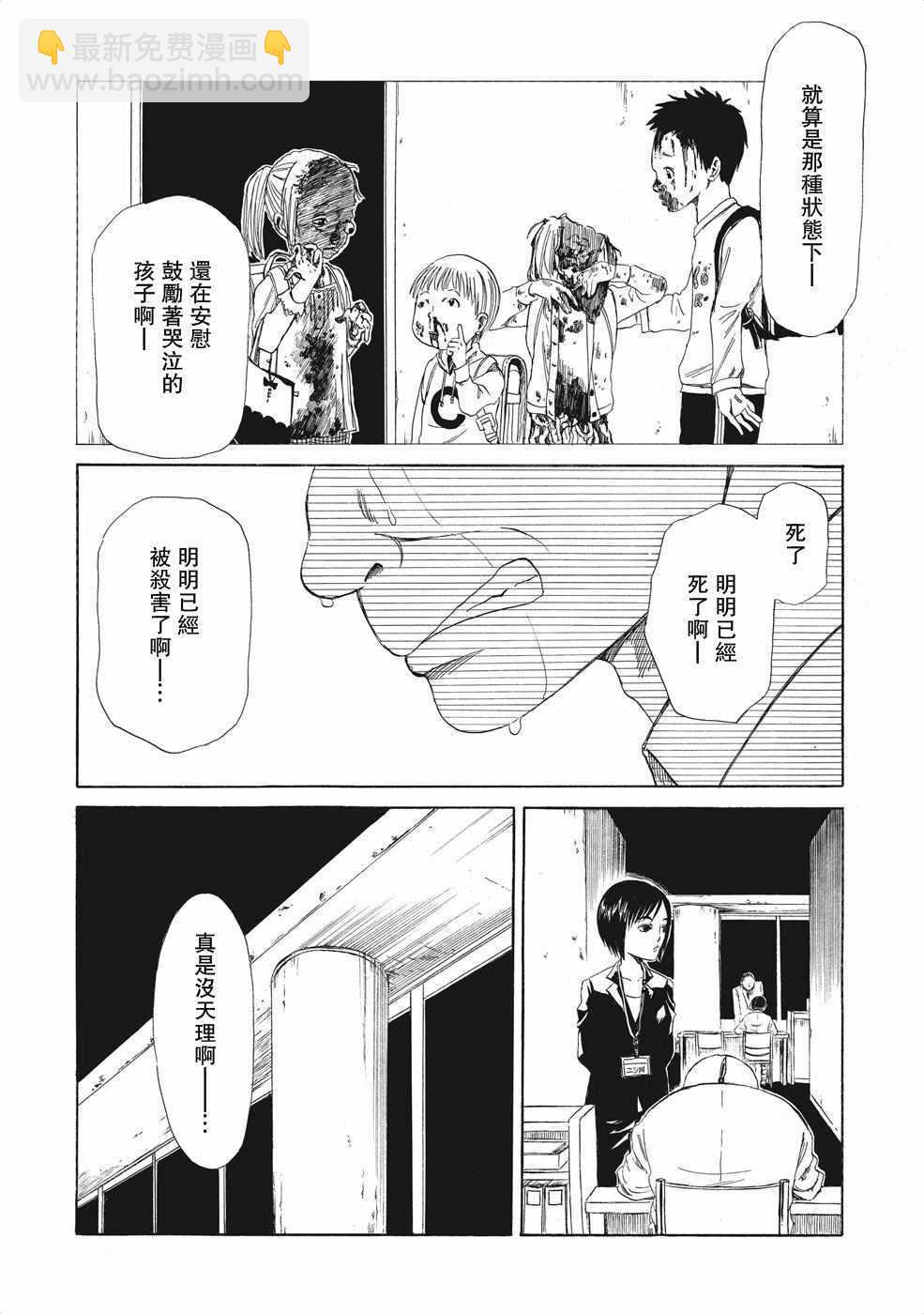 第5话16