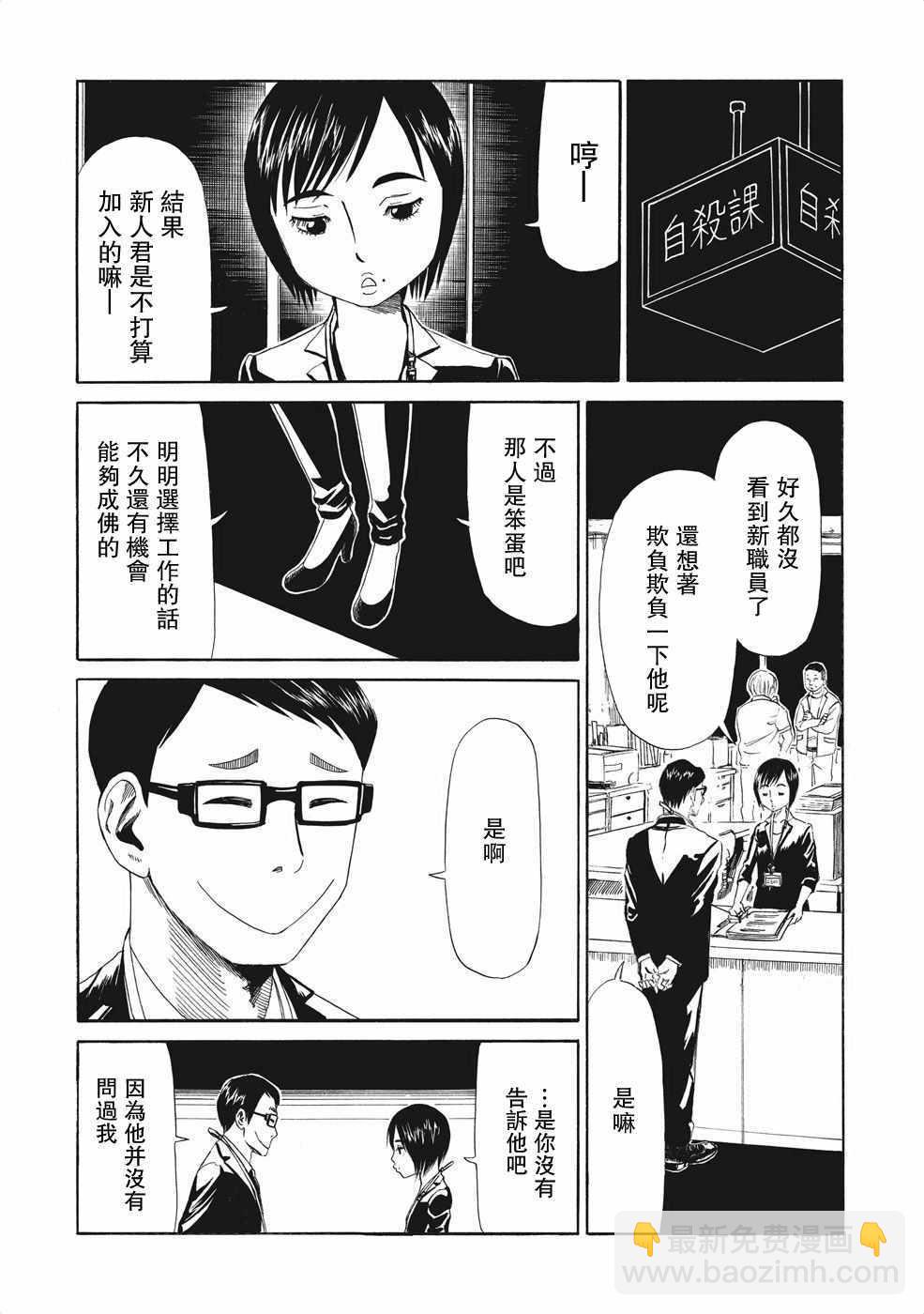 第5话22