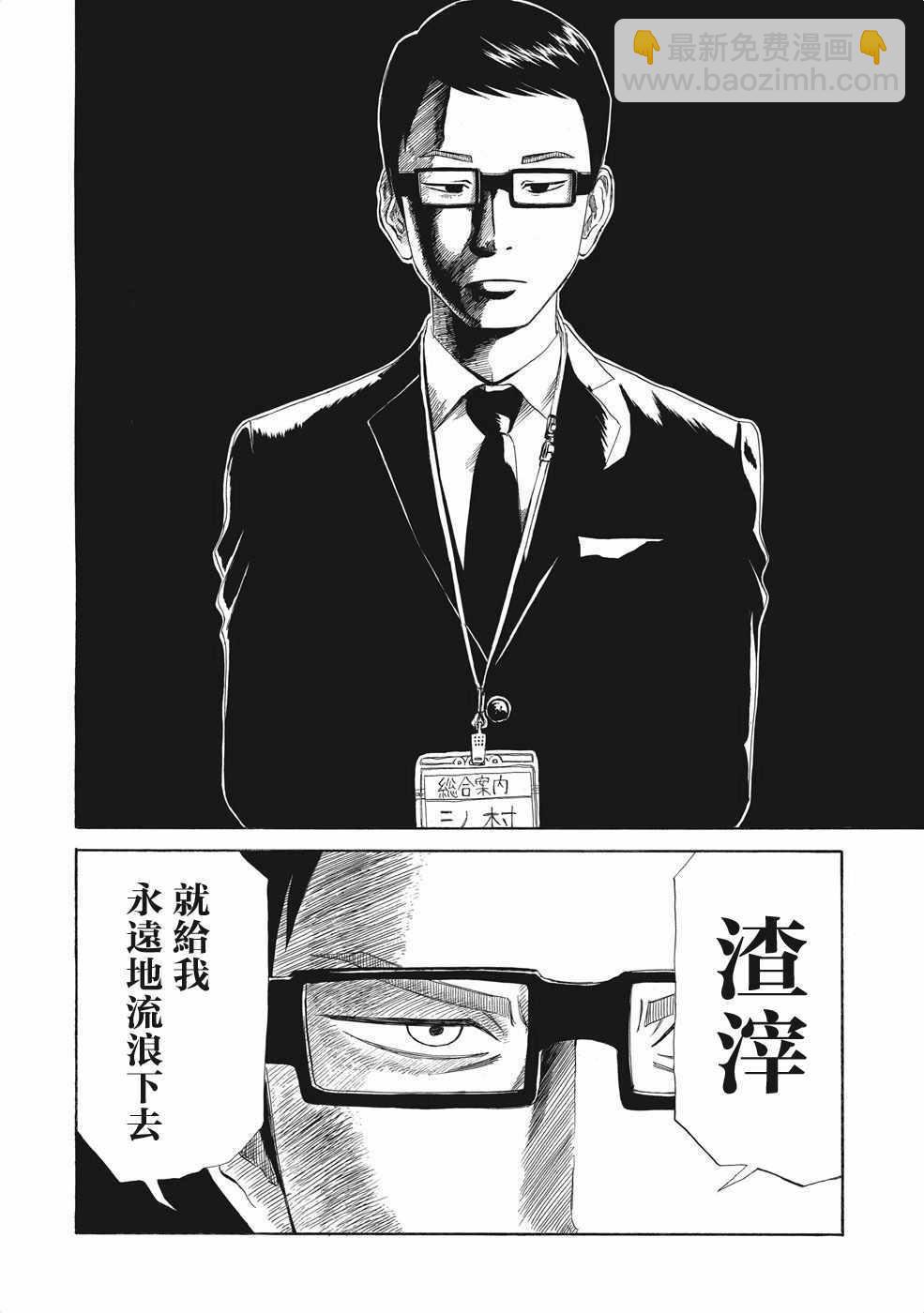 第5话28