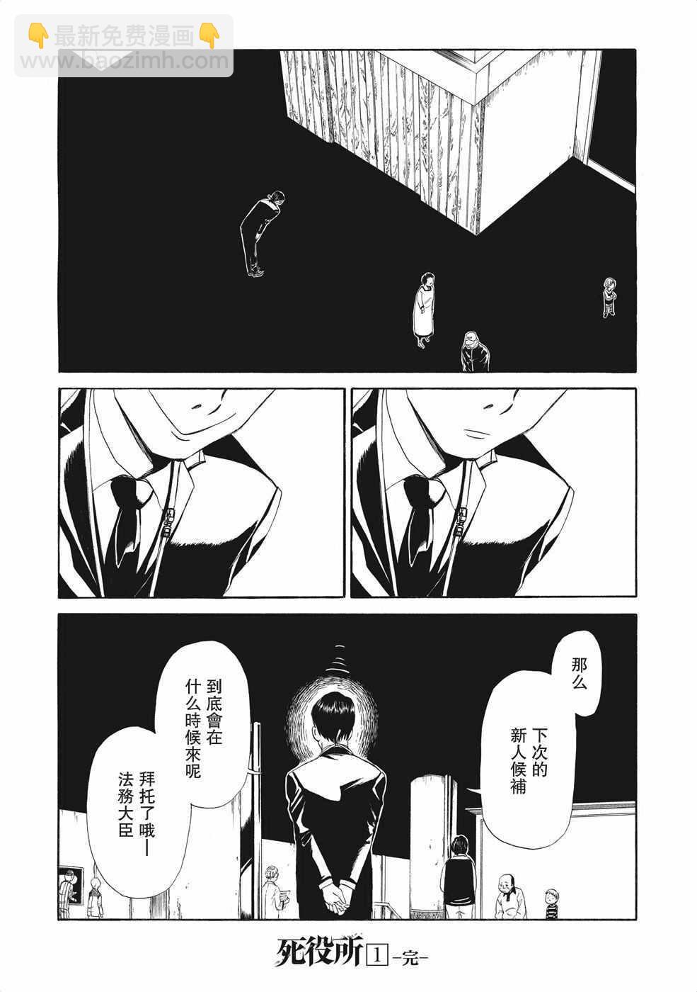 第5话30