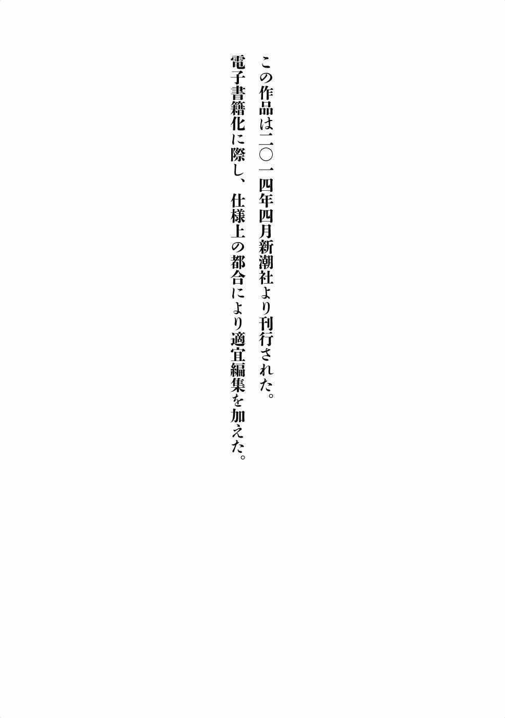 第5话39