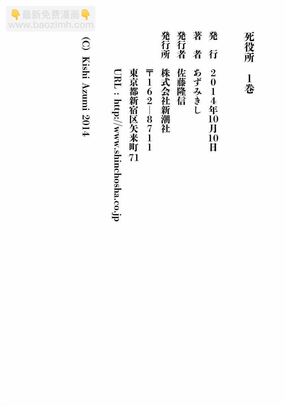 第5话40
