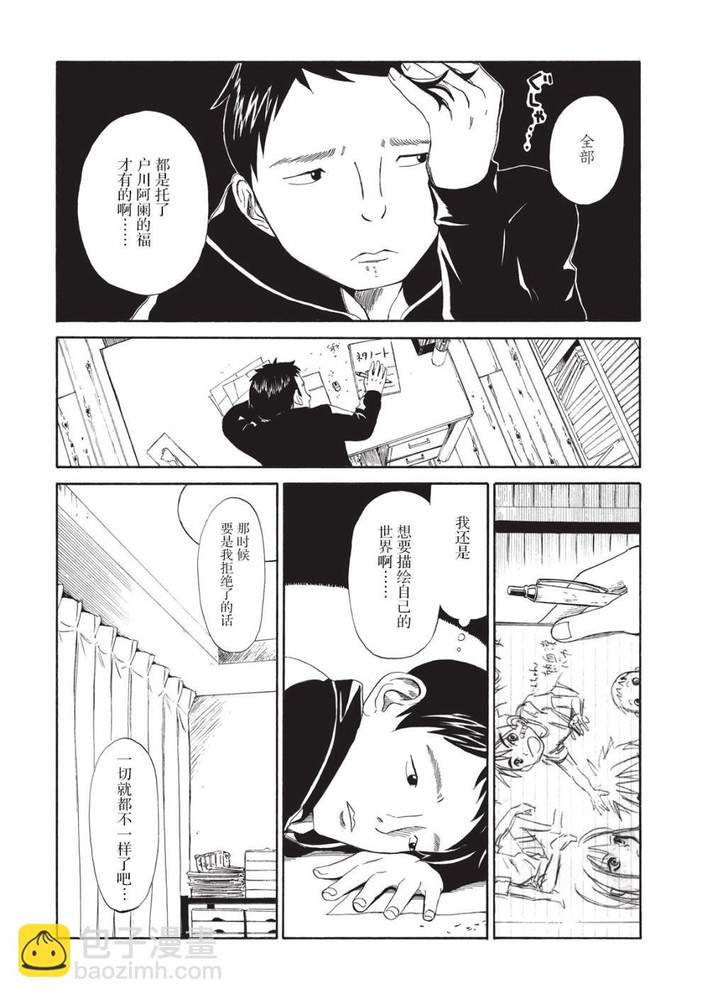 第6话15