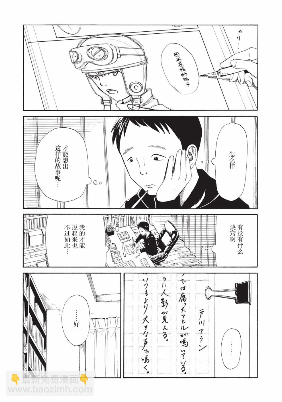 第6话23
