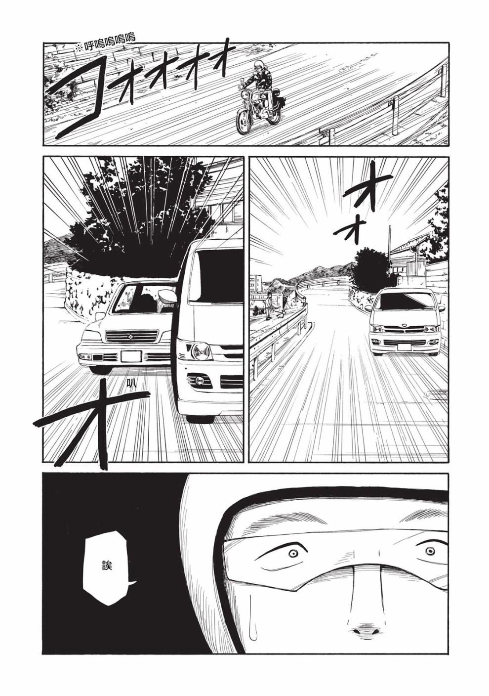 第6话28