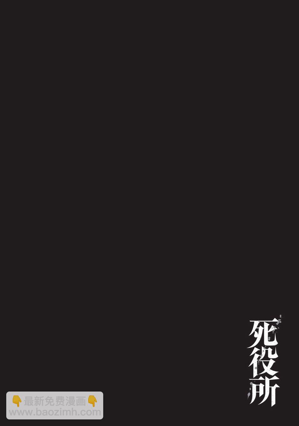 第8话33