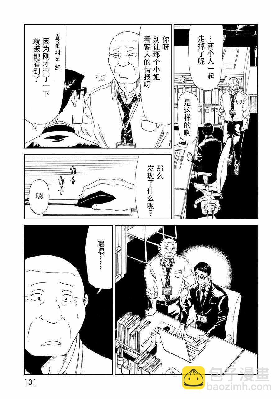 第19话15