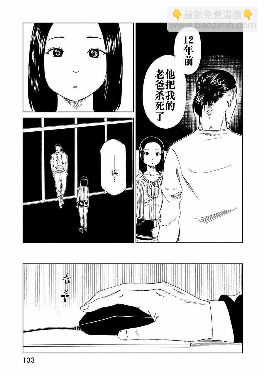 第19话17