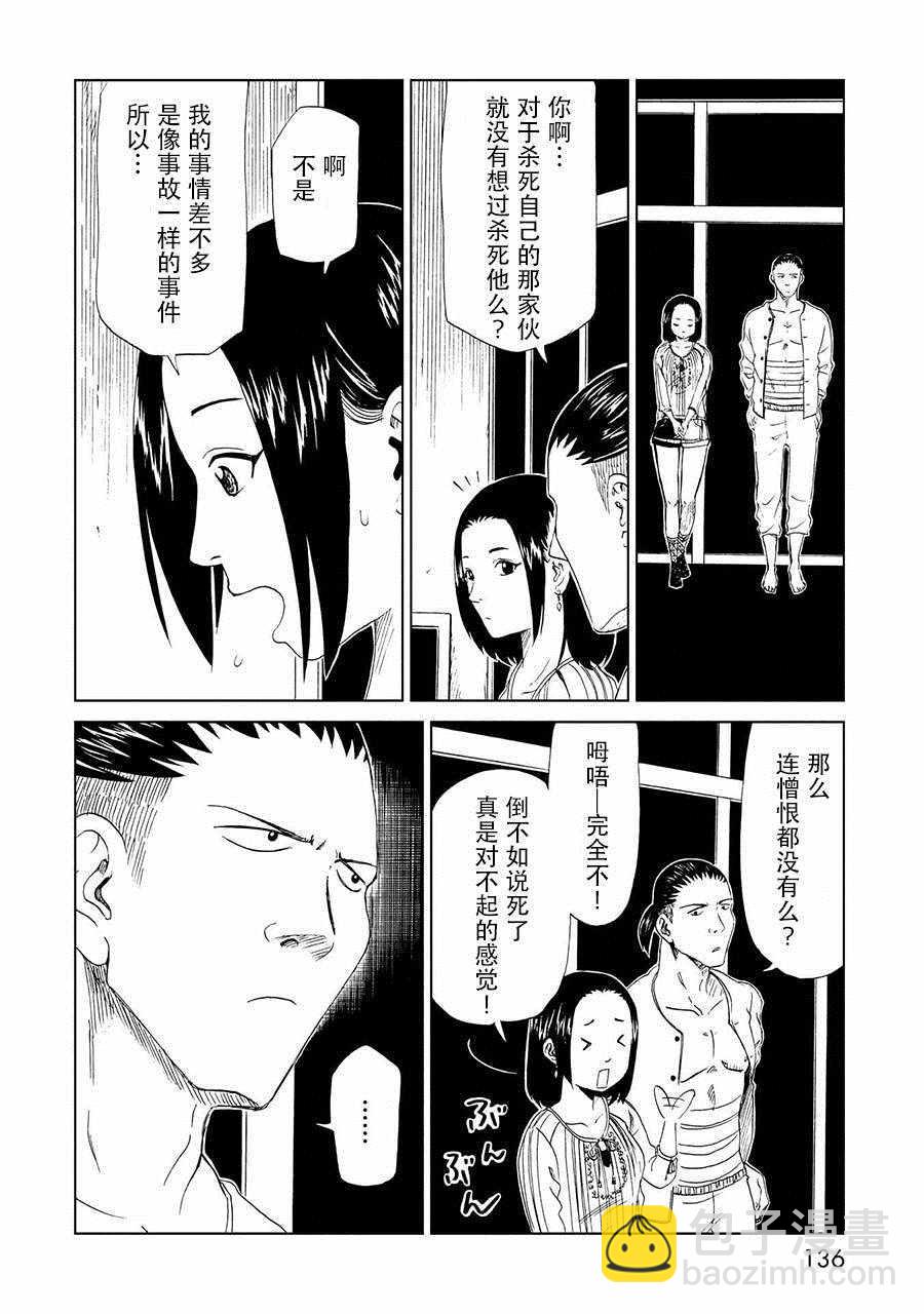 第19话20