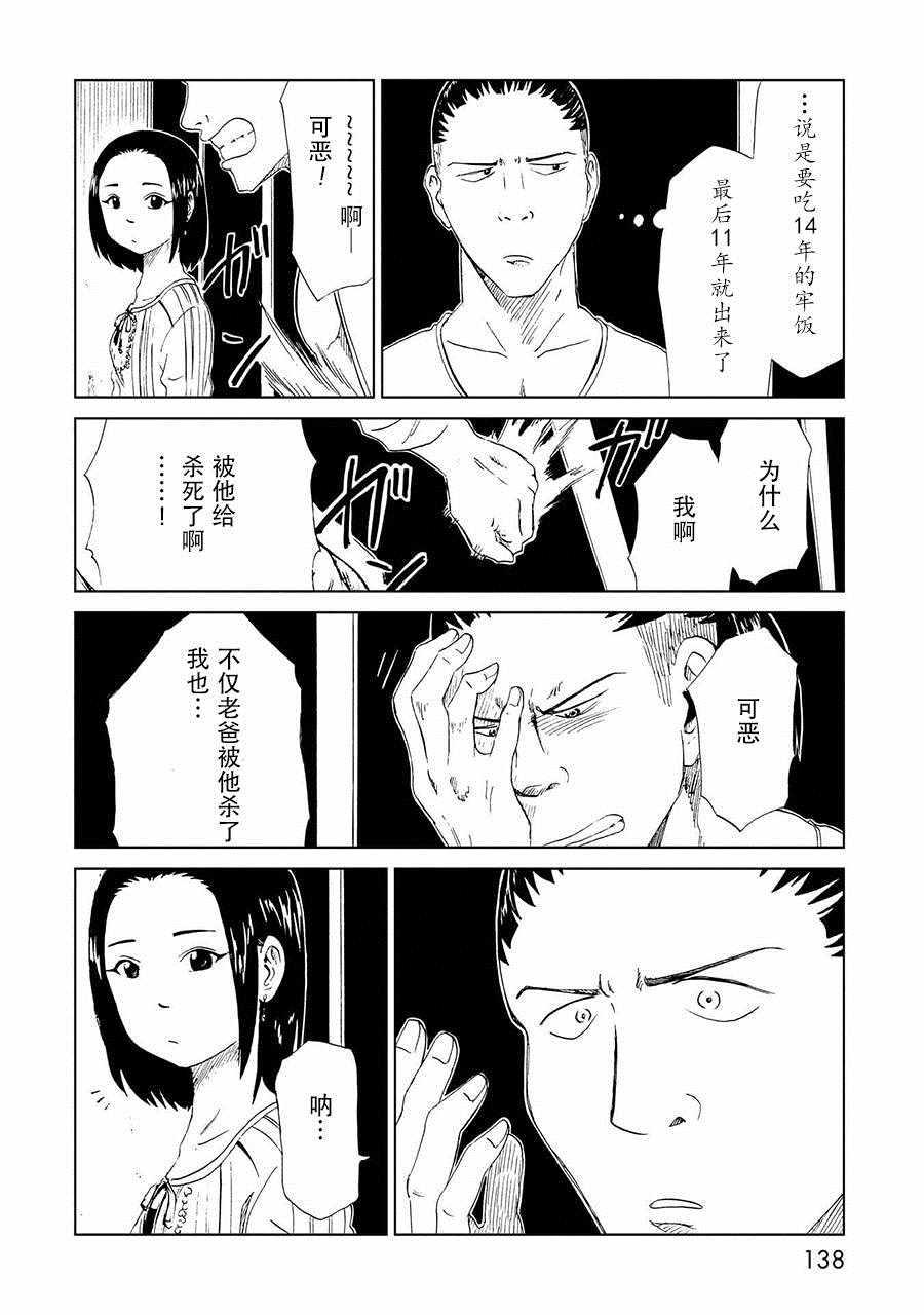 第19话22