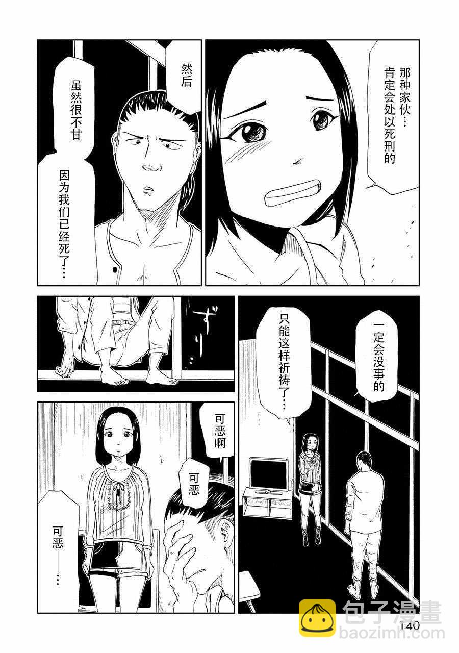 第19话24