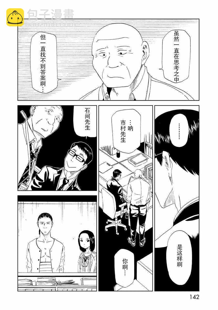 第19话26