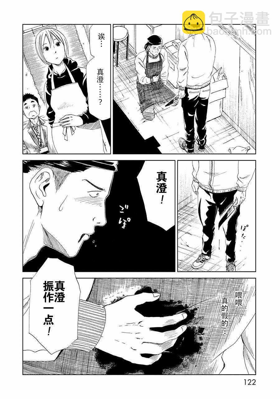 第19话7